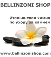 Bellinzoni-Shop-Banner-RU.png